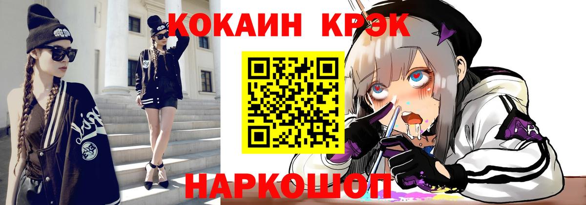 COCAIN Эквадор Ирбит
