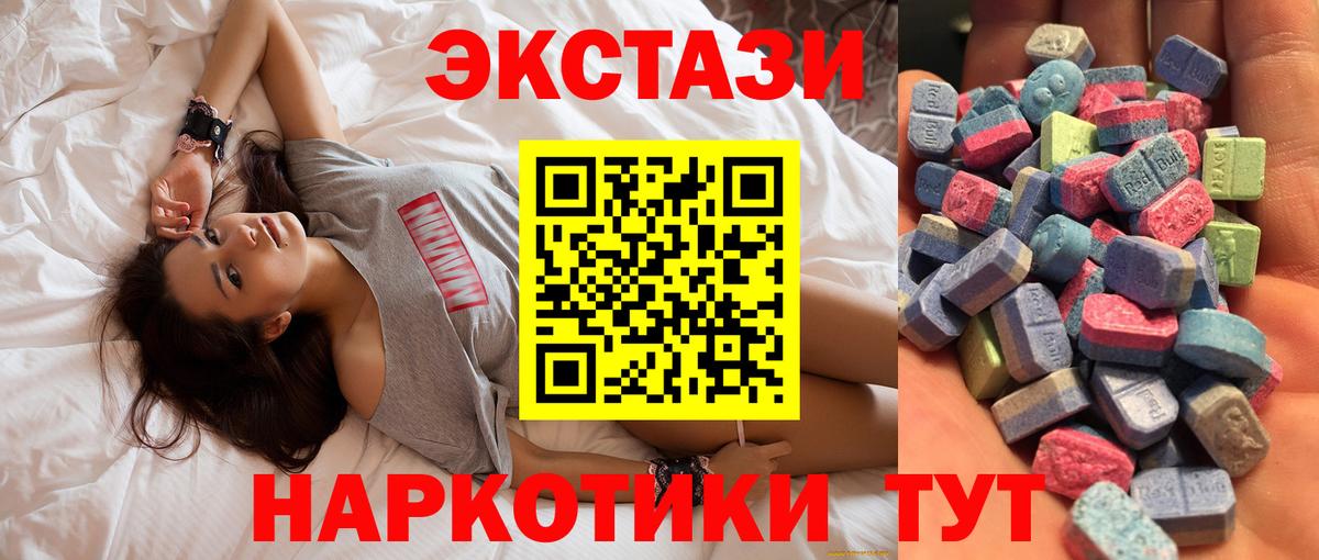 Ирбит  купить  сайты  Вход с VPN  Экстази mix  Ecstasy ешки  ЭКСТАЗИ 