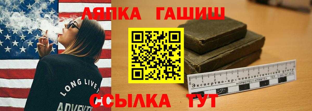 Ирбит  Гашиш  Вход с VPN  Гашиш гашик 
