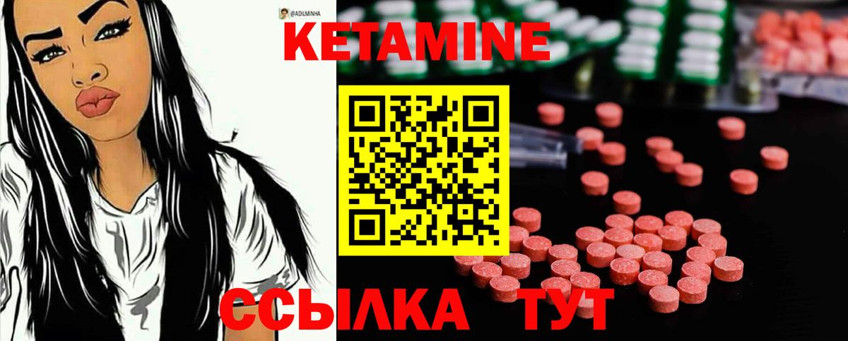 МЕФ кристаллы  COCAIN  Ирбит  Гашиш  Марихуана  ЭКСТАЗИ  Вход с VPN  Кокаин 