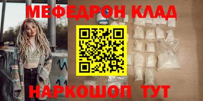 мескалин Ликино-Дулёво