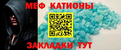 мяу мяу мука Ливны