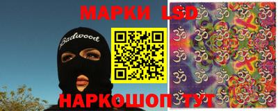 мескалин Ликино-Дулёво