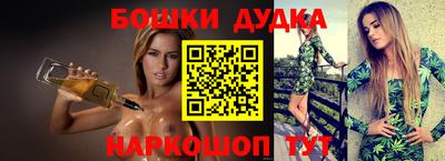 мескалин Ликино-Дулёво