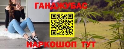 мяу мяу мука Ливны