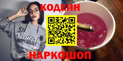 мескалин Ликино-Дулёво