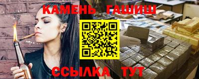 мяу мяу мука Ливны