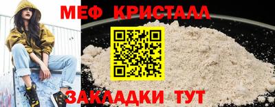 мяу мяу мука Ливны