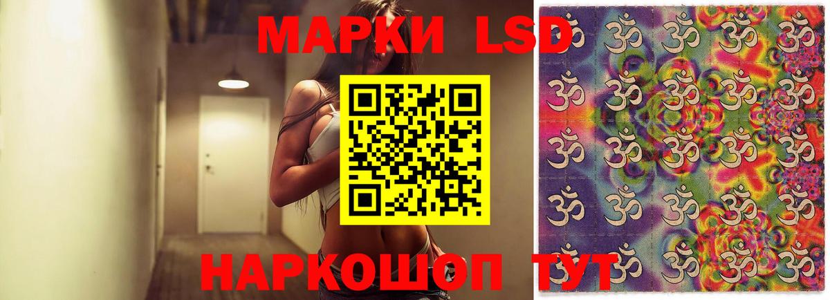 LSD-25 экстази кислота Ирбит