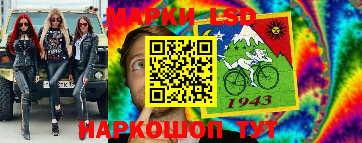 Марки 25I-NBOMe  Марки N-bome 1,8мг  Вход с VPN  Ирбит 