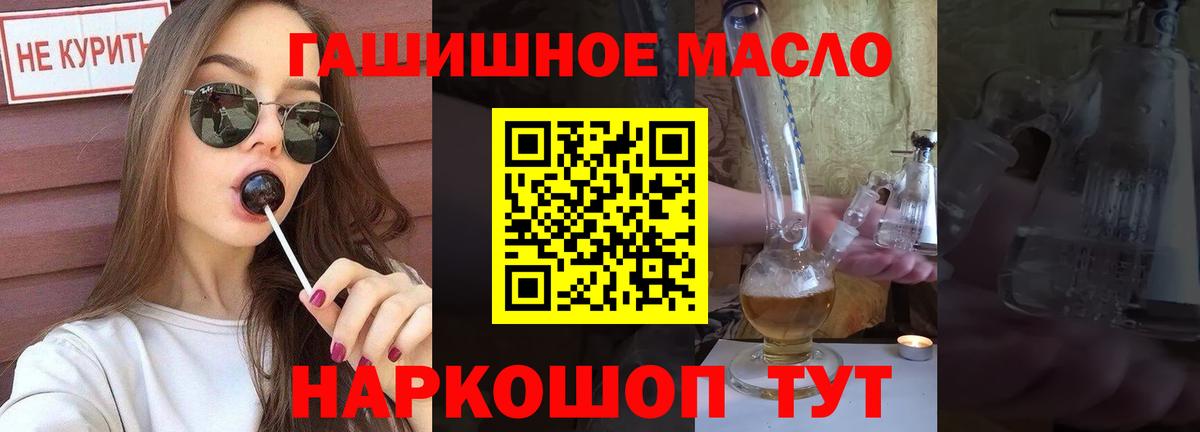 ТГК вейп с тгк Ирбит