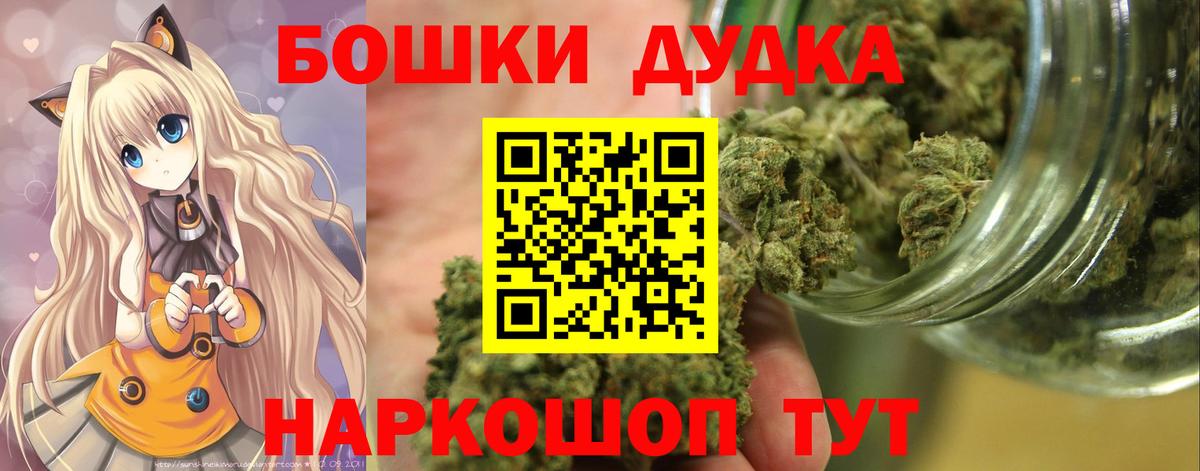 Марихуана конопля  Шишки марихуана гибрид  Канабис White Widow  Канабис тримм  Вход с VPN  Ирбит 